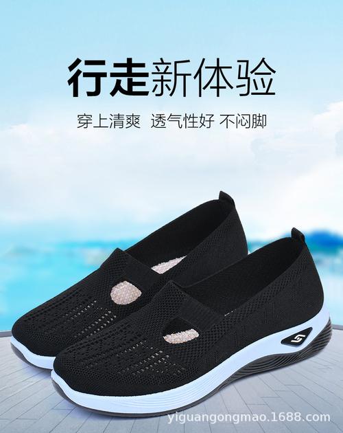 夏日里的輕盈守護 一雙理想媽媽鞋的溫情解讀