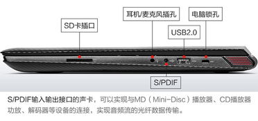 強悍小Y，游戲首選！聯想Y40-70瘋狂直降，重塑入門游戲體驗